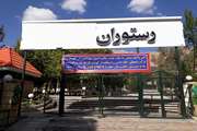 هماهنگی دامپزشکی بوئین زهرا با بخشداران ودهیاران در کنترل بیماری تب برفکی