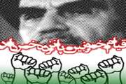 سالروز رحلت حضرت امام خمینی(ره) رهبرکبیر انقلاب و بنیانگذار جمهوری اسلامی ایران تسلیت باد 