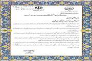 تقدیر رئیس سازمان دامپزشكی كشور از روابط عمومی اداره كل دامپزشكی قزوین 