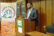 برگزاری مراسم بزرگداشت عید سعیدغدیر در دامپزشكی استان قزوین 