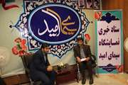 جلسه مشترک مدیر کل دامپزشکی قزوین با مدیران کانون شکار و دوستداران طبیعت