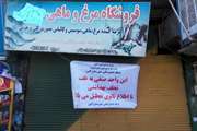 همکاری دامپزشکی و دستگاه قضایی در برخورد با متخلفین