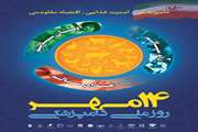 تکذیب شایعه رابطه بین خطوط سفید روی سینه مرغ و مصرف هورمون 