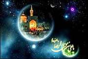 تقدیر از فرزندان با نامهای رضا ومعصومه در آستانه دهه كرامت 