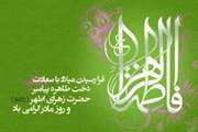مقام اول پرسنل دامپزشکی قزوین در مسابقات قرآن