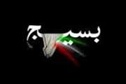 گردهمایی سرگروههای صالحین در دامپزشکی قزوین