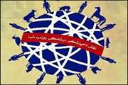 اعلام روز شمار هفته دامپزشكی 