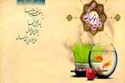 اطلاعیه بهداشتی دامپزشکی بوئین زهرا در آستانه نوروز
