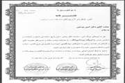 تقدیر رئیس شورای شهر و شهردار آوج از دامپزشکی