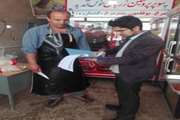 گشت مشترک نظارتی دامپزشکی آوج