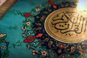 درخشش دامپزشکی قزوین در بیست و نهمین دوره مسابقات انتخابی قرآن کریم جهاد کشاورزی 