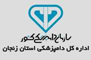 آشنایی با بیماریهای دامی برای متقاضیان دریافت تسهیلات اقتصاد مقاومتی 