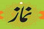 اداره کل دامپزشکی قزوین شایسته تقدیر ویژه در بحث نماز شد