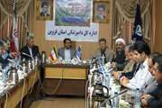 جلسه هم اندیشی تحقق امنیت غذایی در اداره کل دامپزشکی قزوین برگزار شد