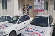 بازدید مشترک از مراکز عرضه فرآورده خام دامی آبیک