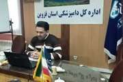 برگزاری دوره آموزشی GIS، ثبت عملیات واکسیناسیون و تهیه نقشه‌ های ArcMap در اداره کل دامپزشکی استان قزوین