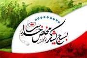 حضور بسیجیان پایگاه بسیج اداره کل دامپزشکی استان قزوین در همایش یک روزه گردان بیت المقدس