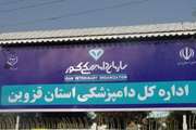 ادامه فعالیت دامداریها منوط به ثبت کلیه امور در سامانه های مربوطه است