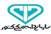 کارگاه آموزشی آشنایی با قوانین  ودستورالعملهای دامپزشکی برای سربازان نیروی انتظامی تاکستان برگزار شد
