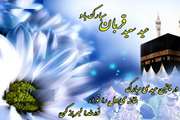 تقدیر 