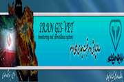 ثبت مستمر اطلاعات واحد های اپیدمیولوژیك قزوین در سامانه GIS 