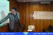 کلاس آموزشی بهداشت خانواده 