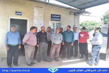 کلاس آموزشی بیماری cchf در میدان دام 