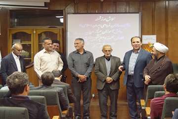 تقدیر از همکاران نمونه