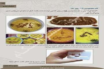احکام تصویری وضو