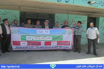 کارگاه آموزشی بیماری های مشترک دام و انسان