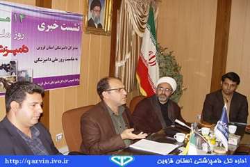 نشست خبری مدیر کل دامپزشکی استان قزوین به مناسبت روز ملی دامپزشکی
