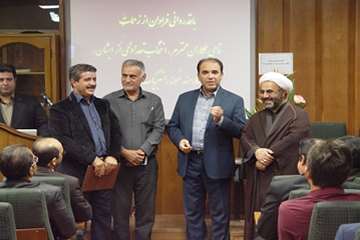 تقدیر از همکاران نمونه
