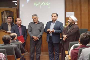 تقدیر از همکاران نمونه