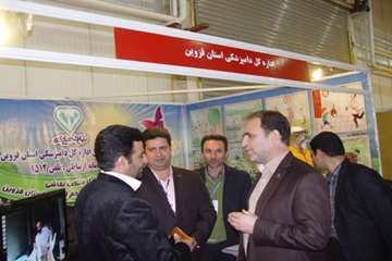 هشتمین نمایشگاه بین المللی دام وطیور وآبزیان - دی 93