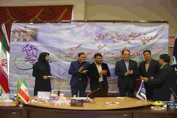 گردهمایی مسئولین روابط عمومی ادارات کل دامپزشکی اردیبهشت 95 