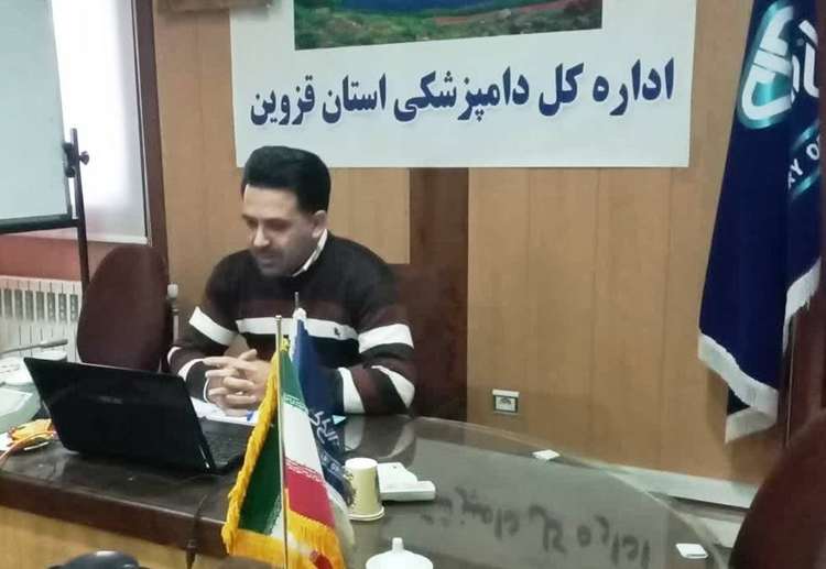 برگزاری دوره آموزشی GIS، ثبت عملیات واکسیناسیون و تهیه نقشه‌ های ArcMap در اداره کل دامپزشکی استان قزوین