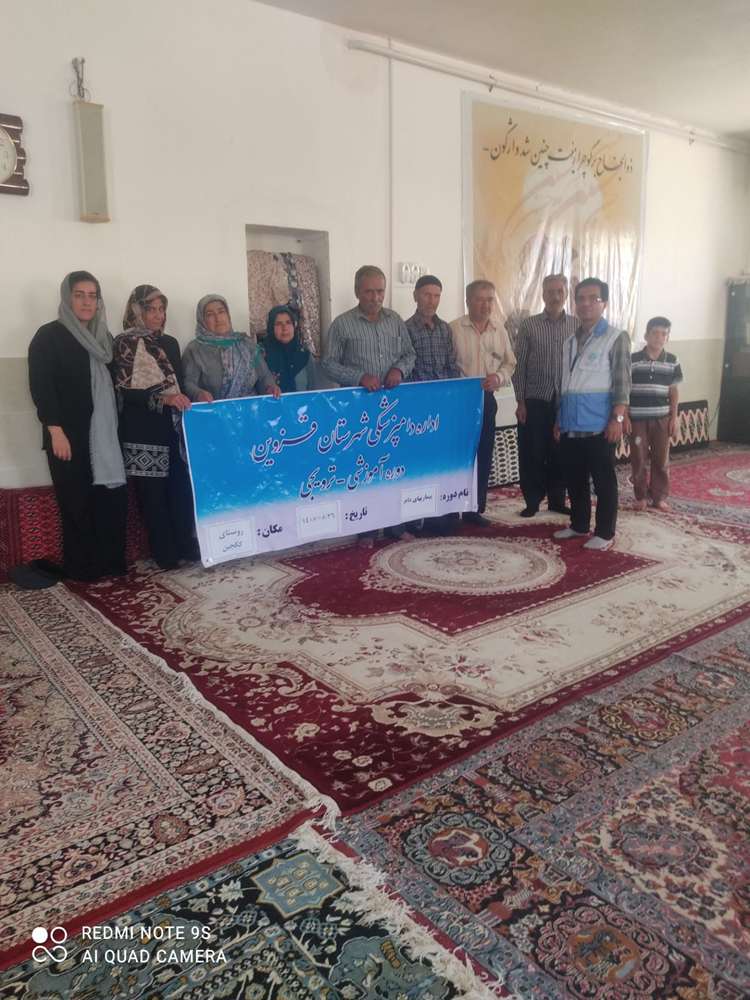 برگزاری کلاس آموزشی و ترویجی با موضوع آشنایی با بیماری های مشترک انسان و دام، در روستاهای تابعه شهرستان قزوین